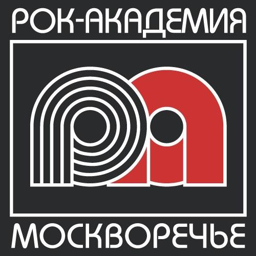 День Рождения Рок-академии 2015 — как это было!
