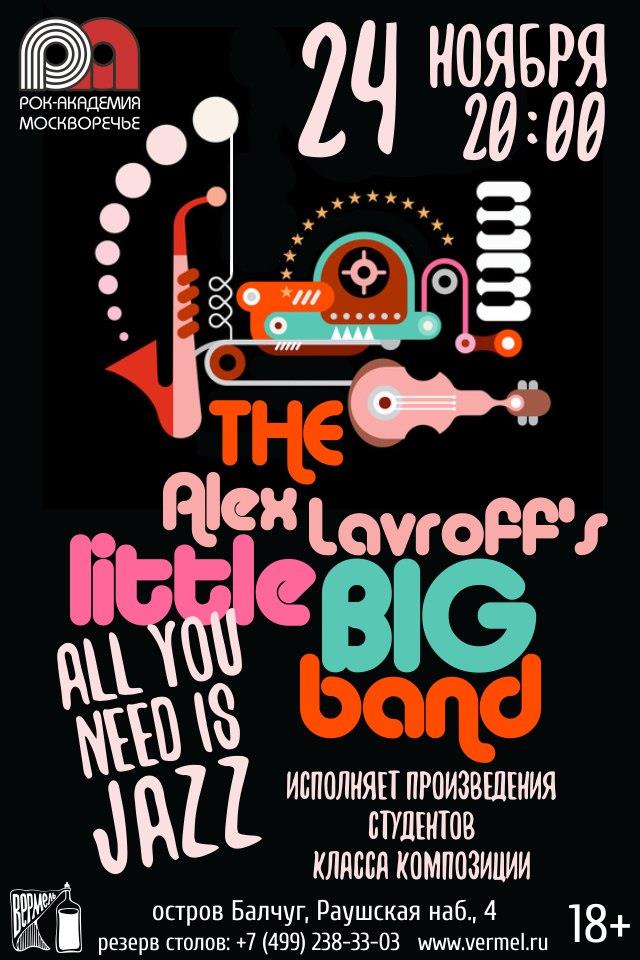 24 ноября — Jazz Big Band в Вермеле